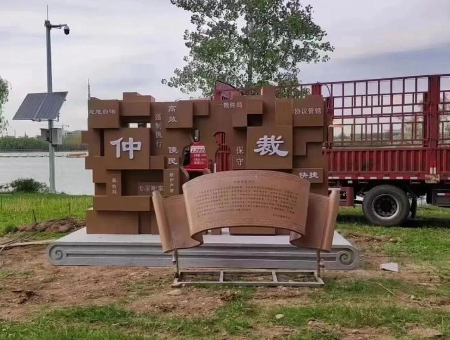 兴仁耐候钢招牌